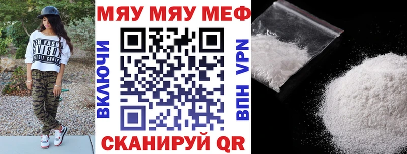 Купить закладку Героин  Кокаин  ГАШ  МЕФ  Канабис  Чаплыгин