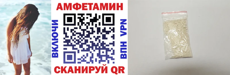 Купить  Чаплыгин  АМФЕТАМИН Розовый 