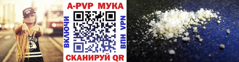 Alpha-PVP крисы CK  Купить  Чаплыгин 