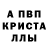 Амфетамин 98% Benny Noyes