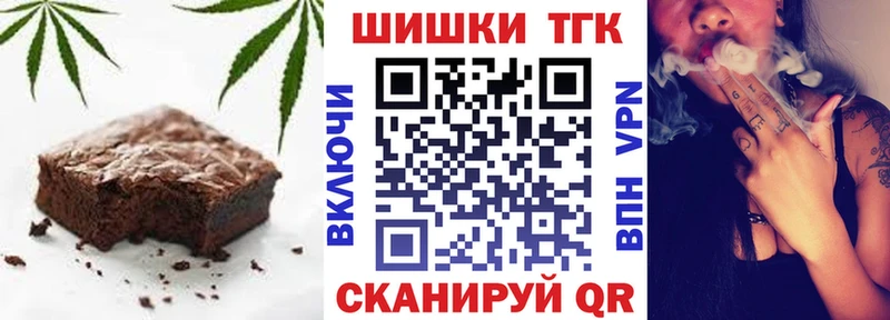 Canna-Cookies конопля  Купить где  Чаплыгин 