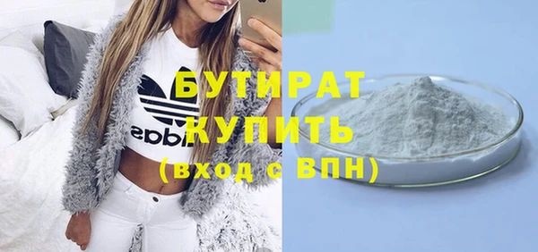 хмурый Осинники
