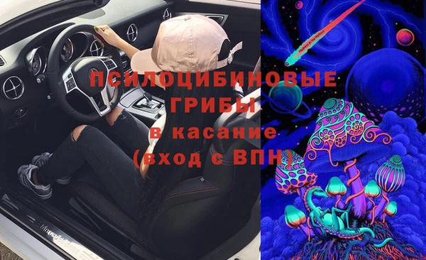 первитин Осташков