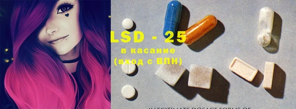 первитин Осташков