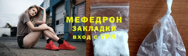 хмурый Осинники