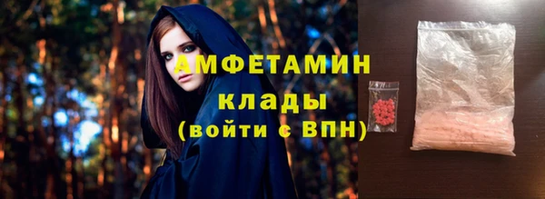 прущие грибы Остров