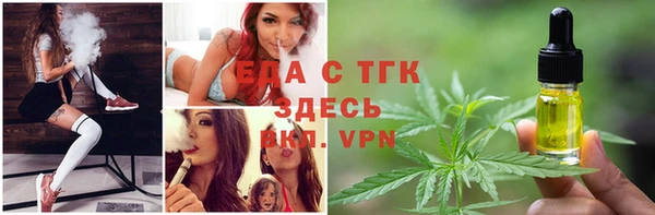 первитин Осташков