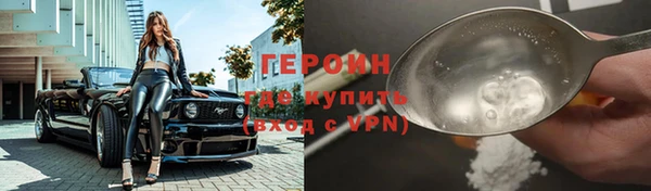 хмурый Осинники