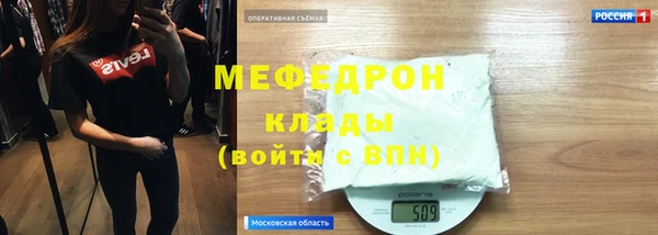первитин Осташков