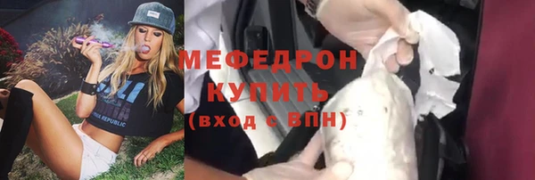 прущие грибы Остров