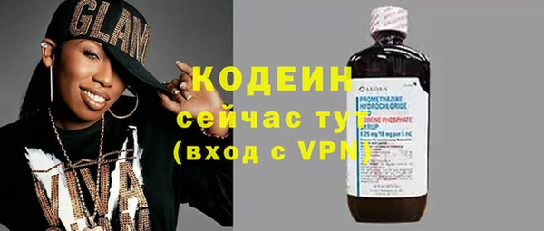 первитин Осташков