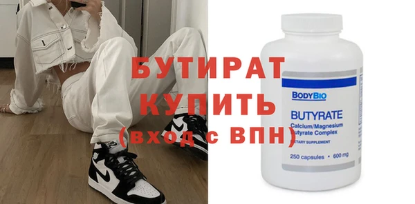 хмурый Осинники