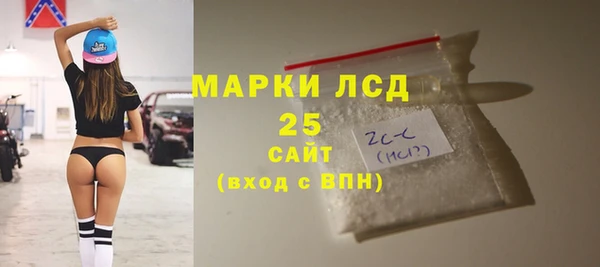 первитин Осташков