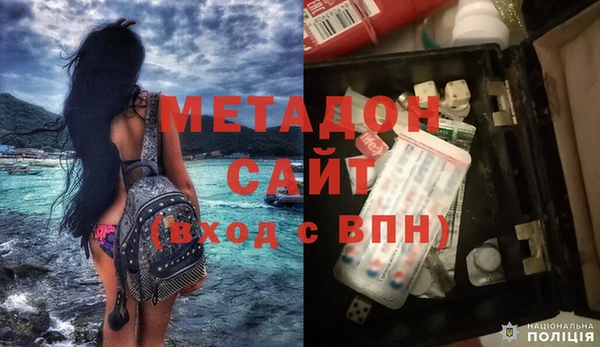 первитин Осташков