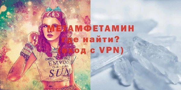 прущие грибы Остров