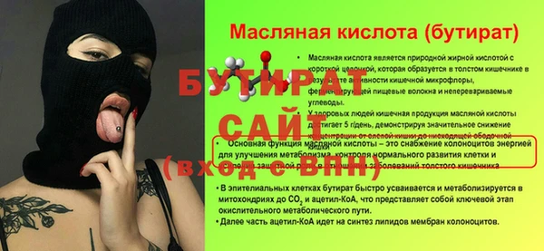 первитин Осташков