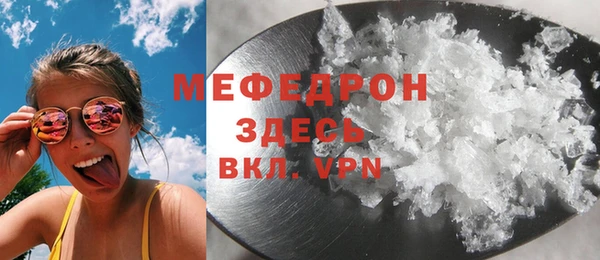 первитин Осташков