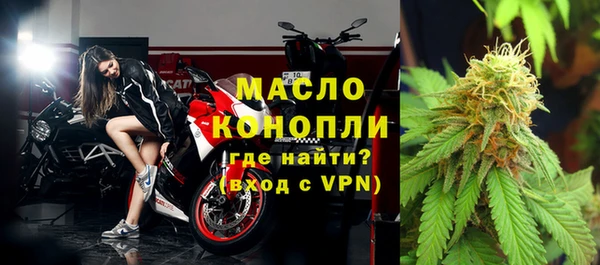 бутират Нязепетровск