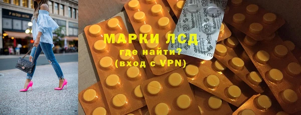 прущие грибы Остров