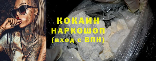 бутират Нязепетровск