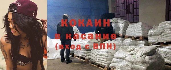 первитин Осташков