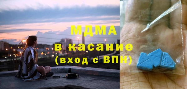 первитин Осташков