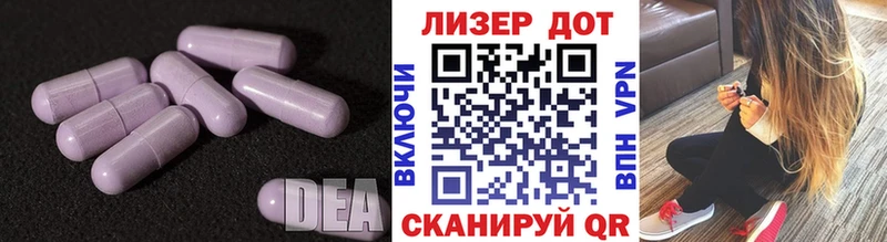 Лсд 25 экстази кислота Чаплыгин