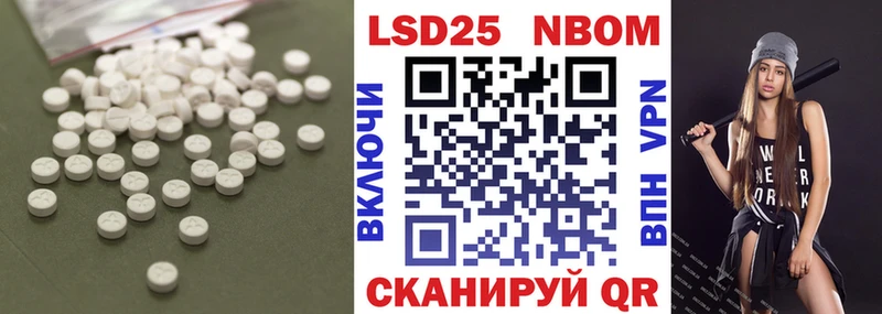 Купить  Чаплыгин  ЛСД экстази ecstasy 