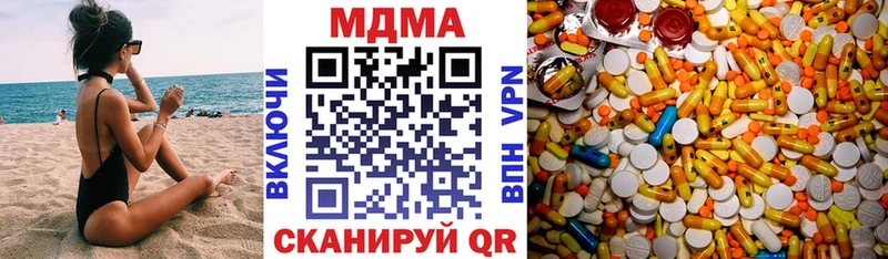 Купить  Чаплыгин  MDMA Molly 