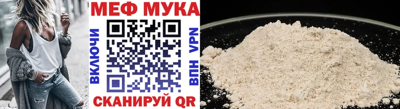 Купить  Чаплыгин  МЕФ кристаллы 