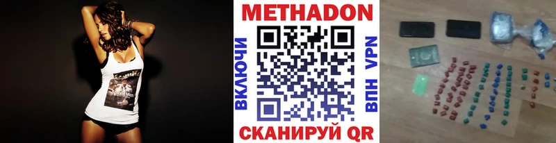 Купить закладки  Чаплыгин  Метадон VHQ 