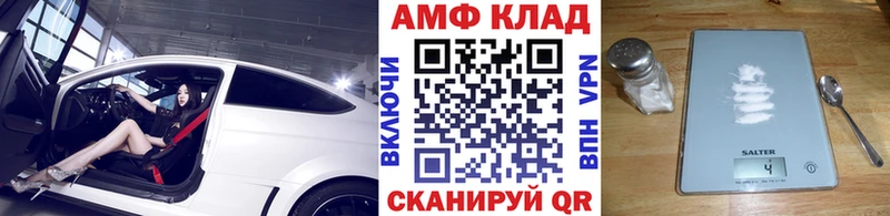 Первитин мет  Купить где  Чаплыгин 
