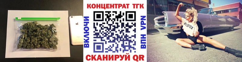 ТГК вейп с тгк  Купить  Чаплыгин 