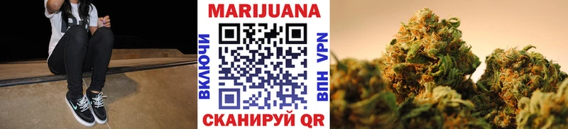 Каннабис планчик  Купить где  Чаплыгин 